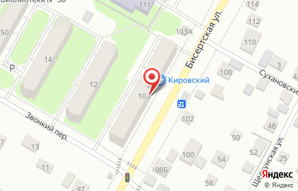 Сервисный центр СервисЕкб на Бисертской на карте