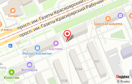 Служба эвакуации Авангард в Кировском районе на карте
