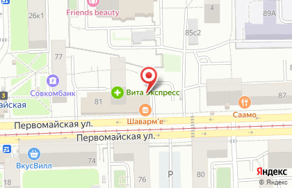 Магазин Быстропродукт на карте