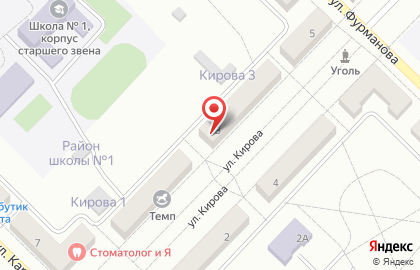 Мебельный салон Азбука Уюта на улице Кирова на карте
