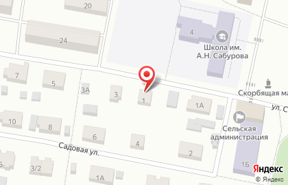 Компания Агромехмонтаж на карте