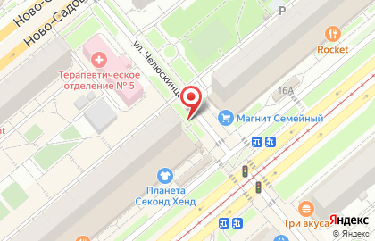 Киоск по продаже фруктов и овощей в Самаре на карте
