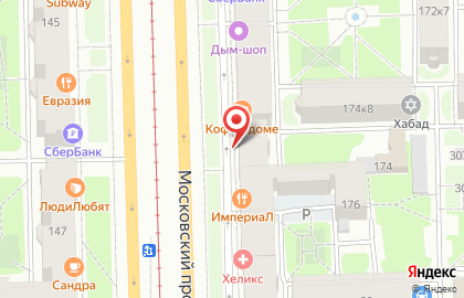 Магазин хозяйственных товаров и бытовой химии Все для дома на карте