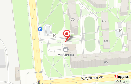 Магазин Первый рыбный на Клубной улице на карте