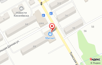 Магазин канцтоваров в Киселёвске на карте