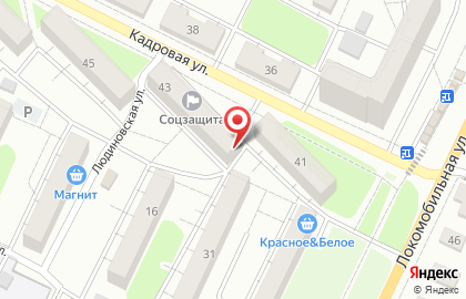 Банкомат СберБанк в Самаре на карте