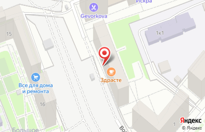 Кофейня Кофейный квартал на карте