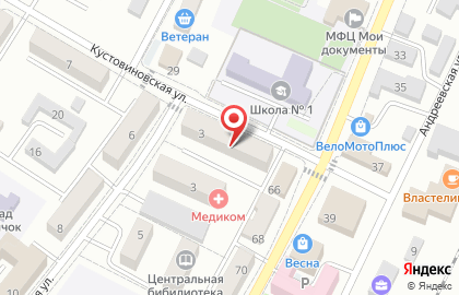 Судебный участок №86 на карте