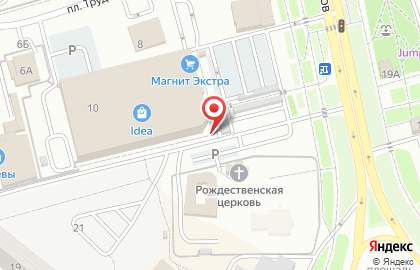 Магазин Волгоградский Мясокомбинат на площади Труда на карте
