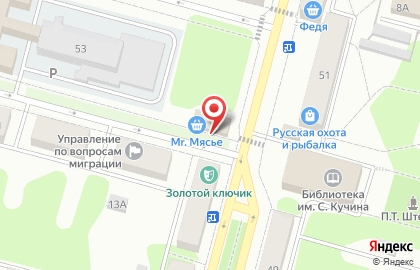 Магазин Mr МЯСЬЁ на карте
