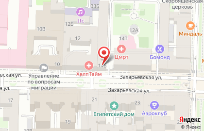 Кафе Изюм на Захарьевской улице на карте