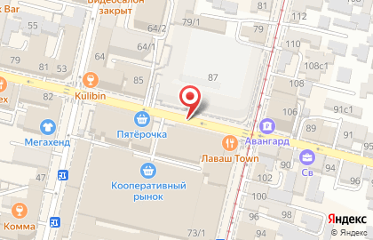 Street Workout Krasnodar and FSW Group на карте
