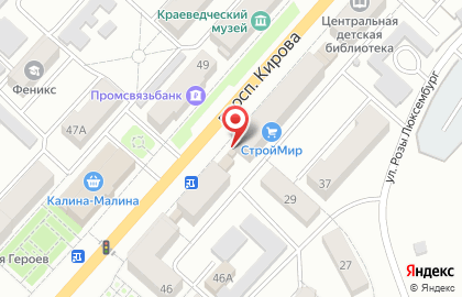 Киоск печатной продукции Кузбасспечать на проспекте Кирова на карте