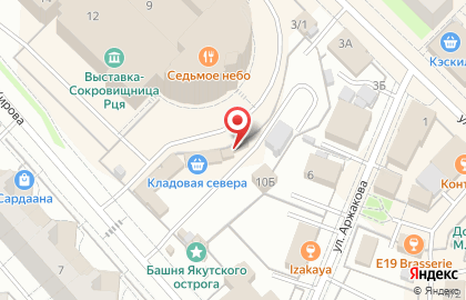 Магазин натуральных продуктов Алаас Аьа на улице Кирова на карте