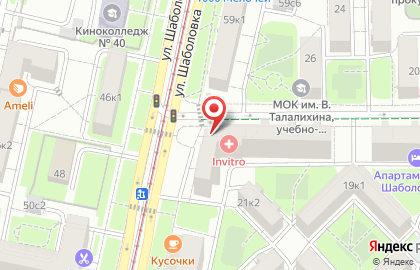 Супермаркет здорового питания ВкусВилл на улице Лестева, 21/61 на карте