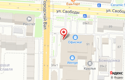 СберБанк России на улице Свободы, 91 на карте