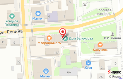 Салон связи Связной на улице Ленина на карте