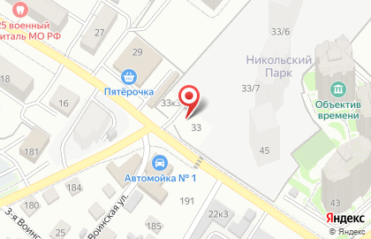 Insurance Russia на карте