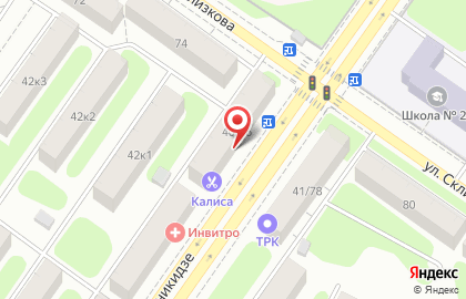 Многопрофильная фирма ТМК на улице Орджоникидзе на карте