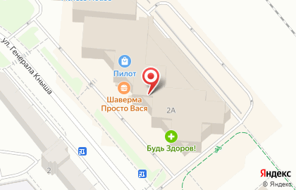 Торгово-сервисная компания Девайс сервис на улице Генерала Кныша на карте