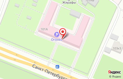 Детский санаторий Огонёк на Санкт-Петербургском шоссе на карте