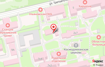 Больница Ульяновская областная клиническая больница на улице Кирова, 2 к 8 на карте