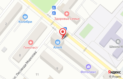 Магазин Алма на улице Луначарского на карте