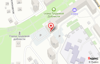 Почта Банк в Уфе на карте