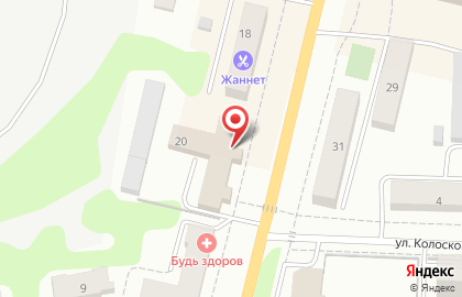 Рекламное агентство Фиолет на Советской улице на карте