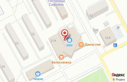 Кафе Белоснежка на карте
