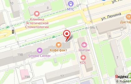Магазин канцелярии и косметики на карте