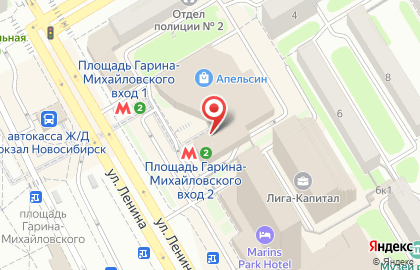 Ресторан быстрого питания Бургер Кинг на Площади Гарина-Михайловского на карте