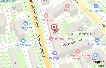 Педиатрический центр Тонус КРОХА на улице Коминтерна на карте