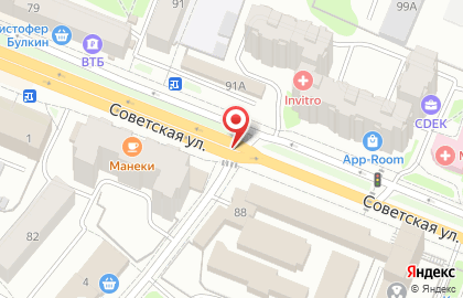 Ритуальные услуги для животных. Кострома Круглосуточно на карте