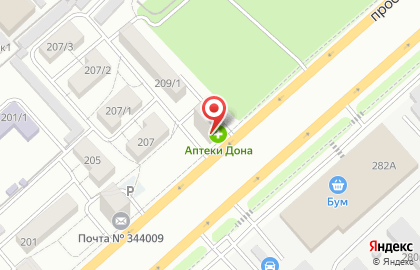 Государственная аптека Аптеки Дона в Ростове-на-Дону на карте