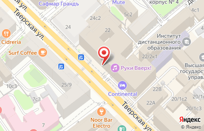 ЭпплСломал на Тверской улице на карте