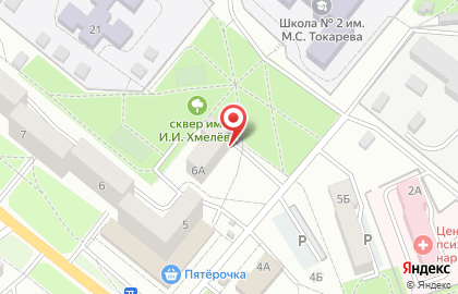 Центральная городская аптека №5 на улице Хмелёва на карте