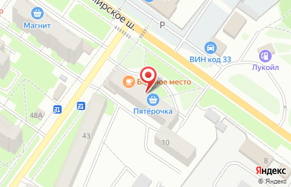 Магазин у дома Бристоль во Владимире на карте