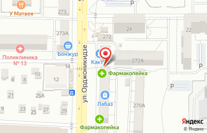 Магазин фруктов и овощей на улице Орджоникидзе на карте