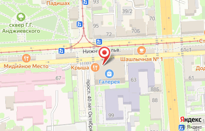 Ломбард Sunlight на проспекте Кирова на карте