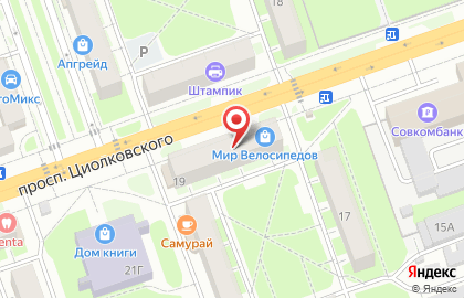 Магазин для беременных и кормящих мам МамаБэль на проспекте Циолковского на карте