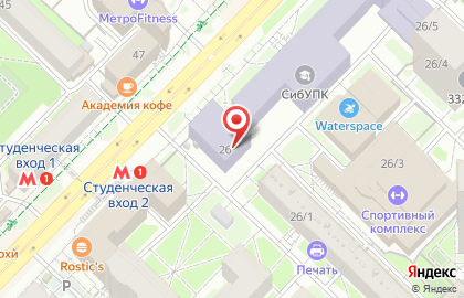 Столовая Студенческая на улице Карла Маркса на карте