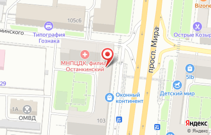 Государственная психотерапевтическая поликлиника №223 в Останкинском районе на карте