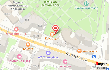 Экспресс-кофейня Империя на карте