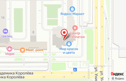 Центр остеопатии Доктора Козлова центр лечения головной боли, позвоночника и суставов на улице Академика Королёва на карте