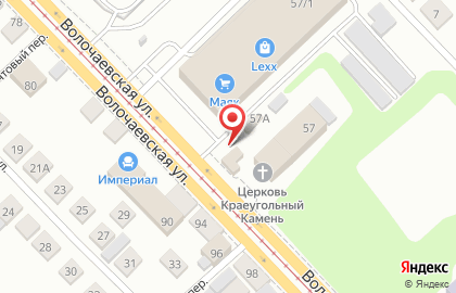 Суши LOVE на Волочаевской улице на карте