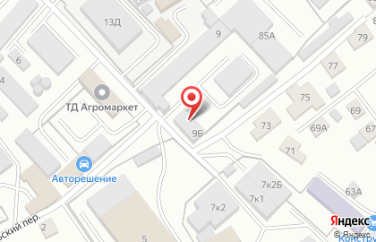 Транспортная компания ЖелДорЭкспедиция в Комсомольском переулке на карте