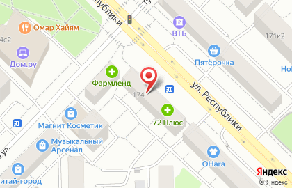 Зоомагазин Ле`Муррр на улице Республики на карте