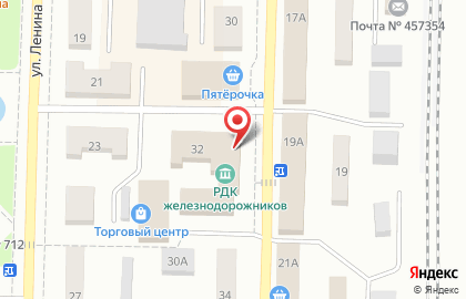 Дом культуры Урал на карте