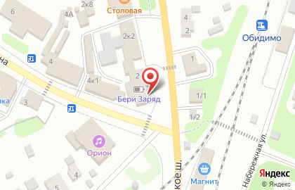 Супермаркет Дикси на улице Ленина, 2 в Ленинском на карте